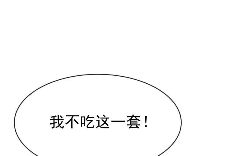“鳄鱼”的眼泪183