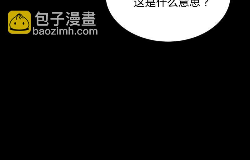 “鳄鱼”的眼泪2