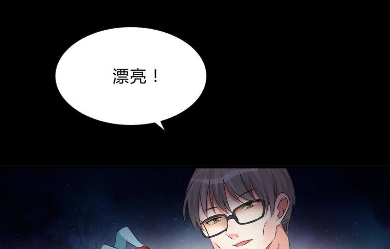 “鳄鱼”的眼泪43