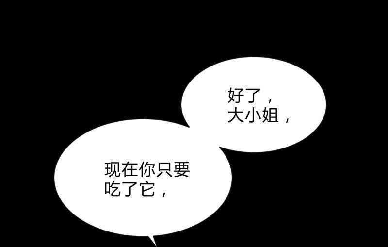 “鳄鱼”的眼泪49