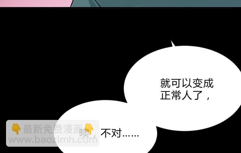 “鳄鱼”的眼泪55