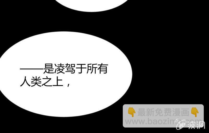 “鳄鱼”的眼泪56