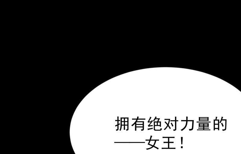 “鳄鱼”的眼泪58