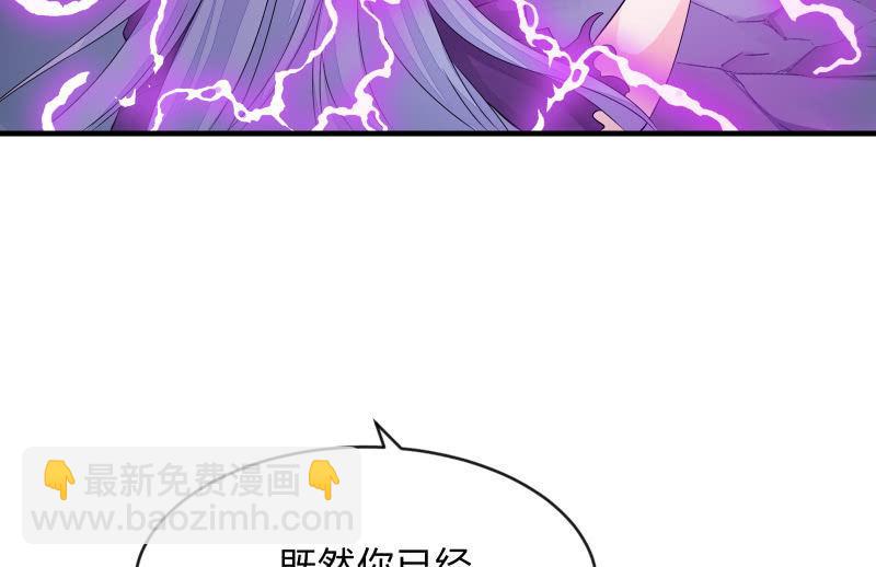 “鳄鱼”的眼泪79