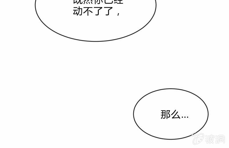 “鳄鱼”的眼泪80