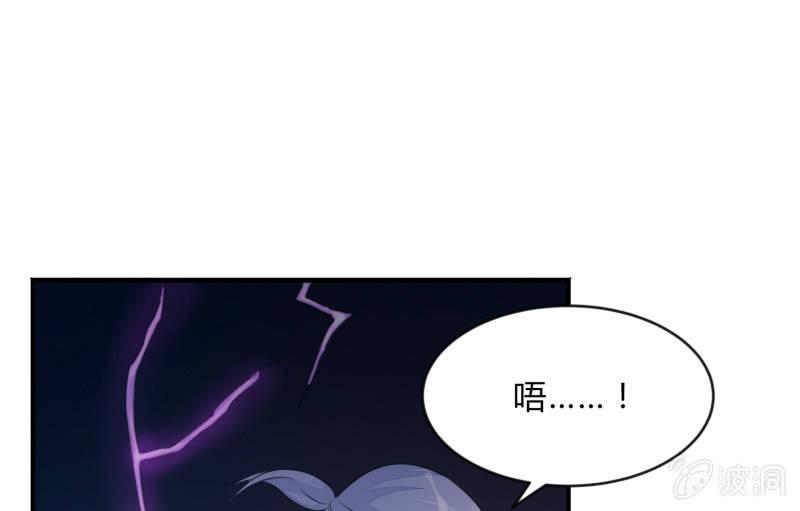 “鳄鱼”的眼泪92