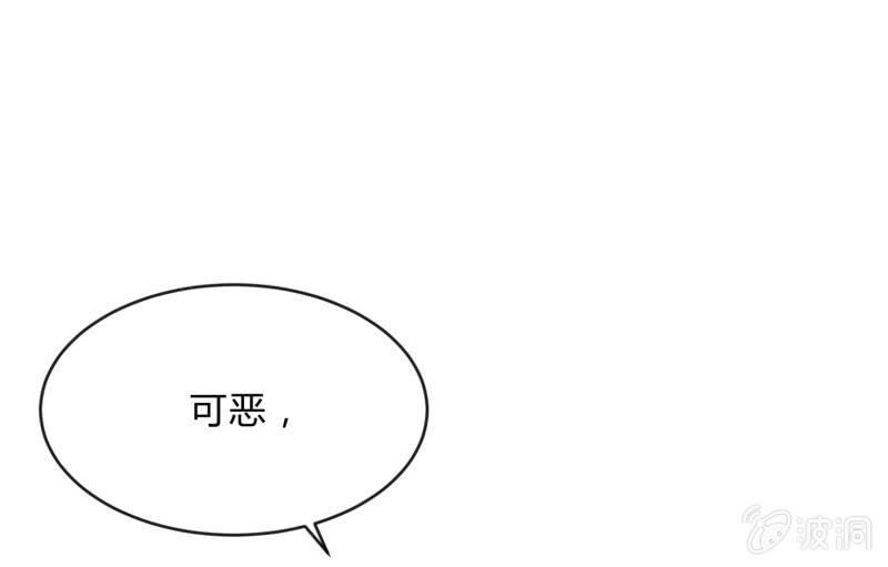 “鳄鱼”的眼泪96