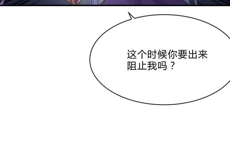 “鳄鱼”的眼泪98