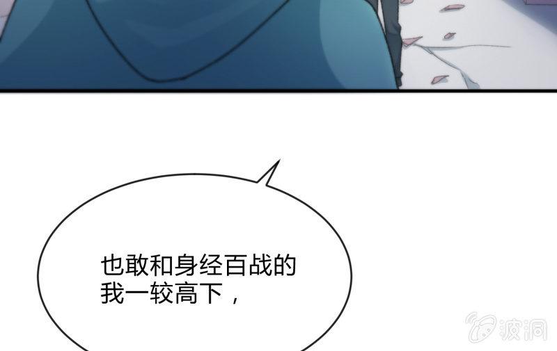 羁绊之力12