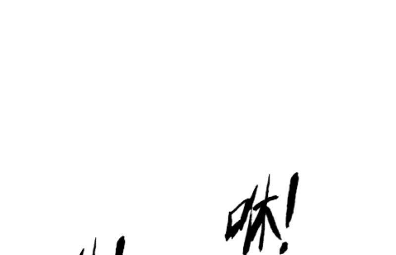 羁绊之力135