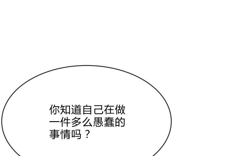 羁绊之力14