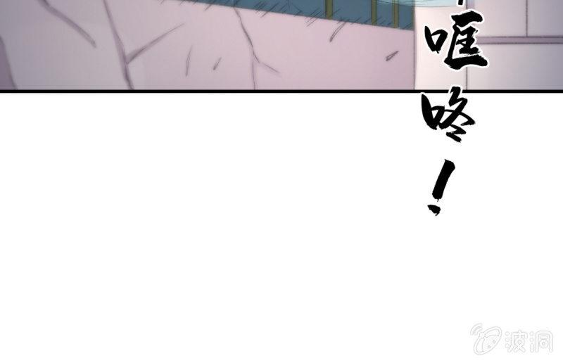 羁绊之力144