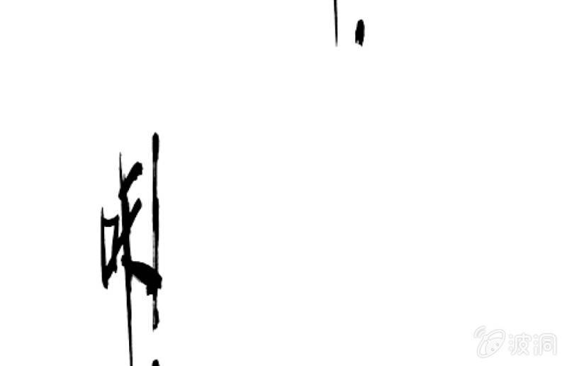 羁绊之力148