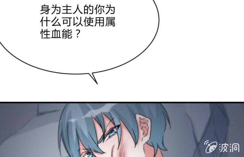 羁绊之力160