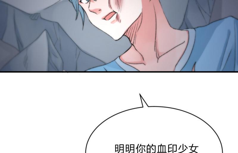 羁绊之力161