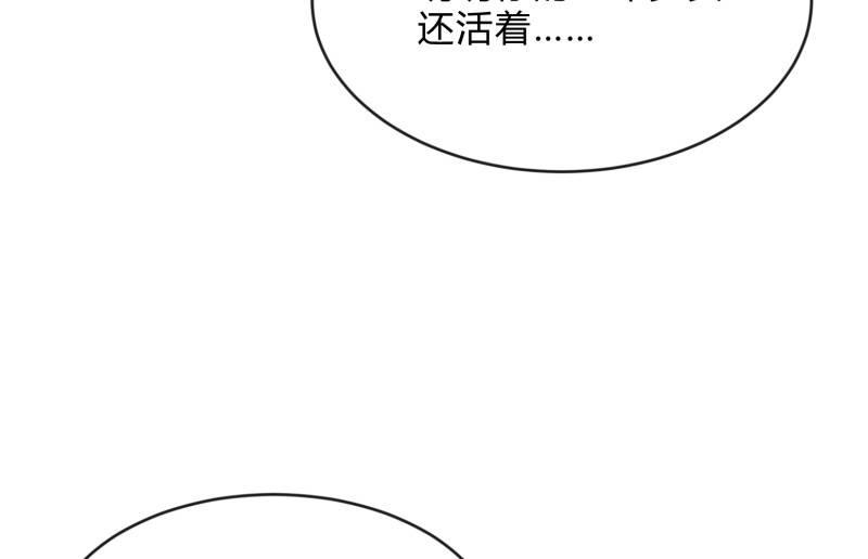 羁绊之力162