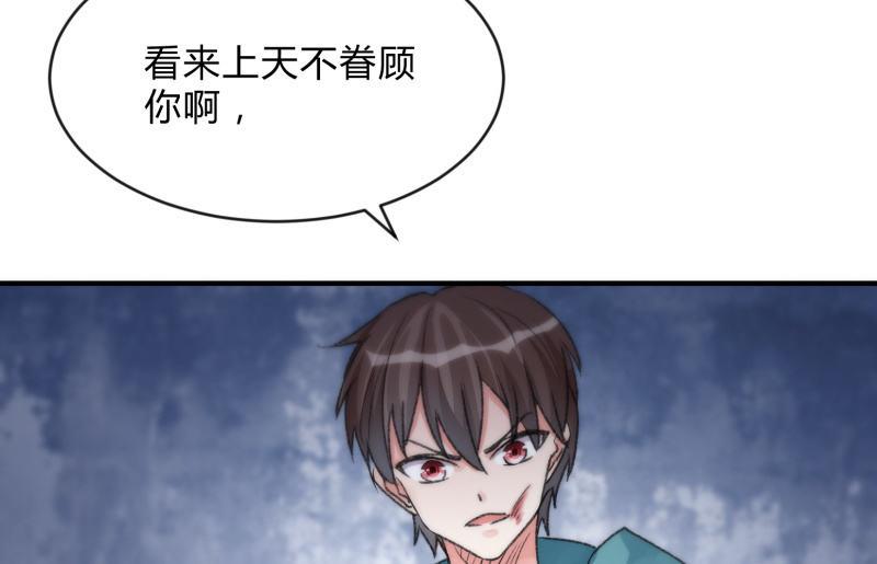 羁绊之力163