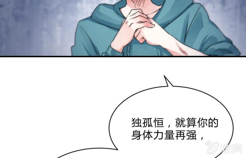 羁绊之力164
