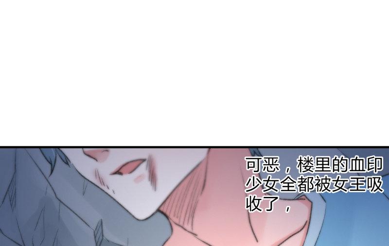 羁绊之力166