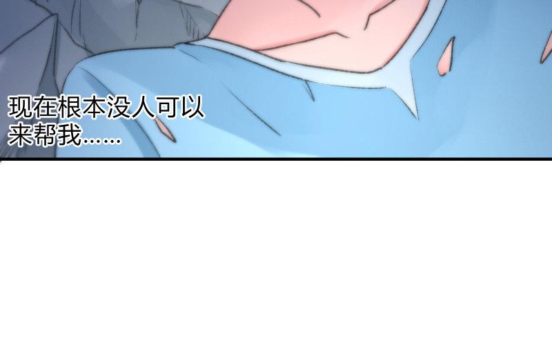 羁绊之力167