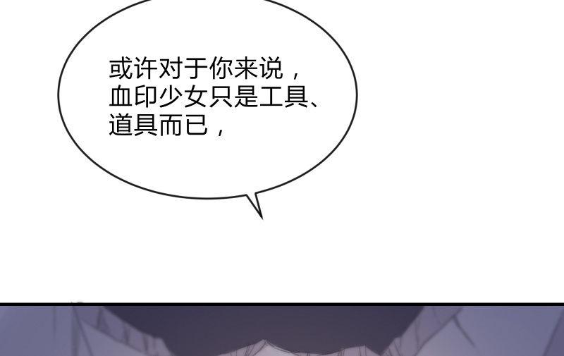 羁绊之力169