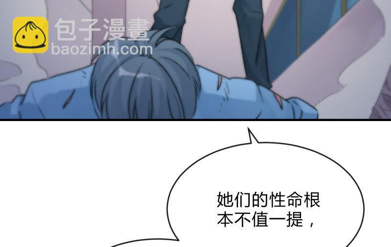 羁绊之力171