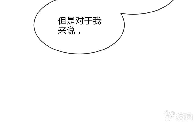 羁绊之力172