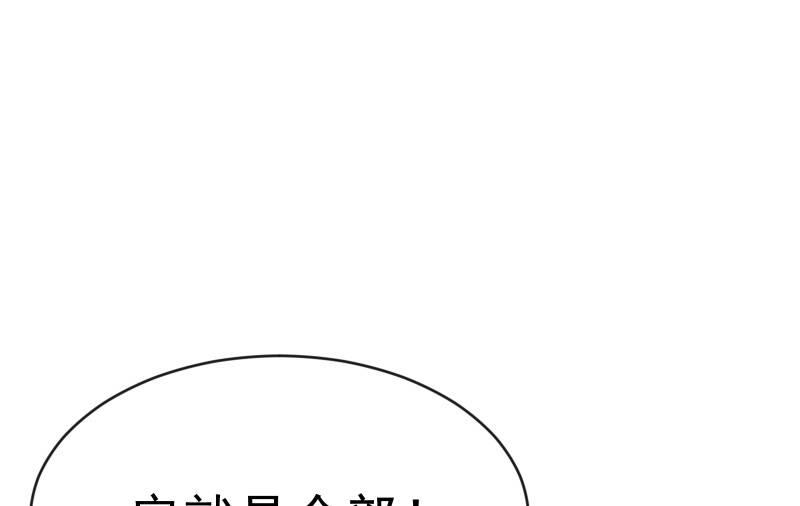 羁绊之力173