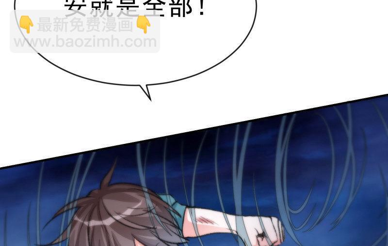 羁绊之力174