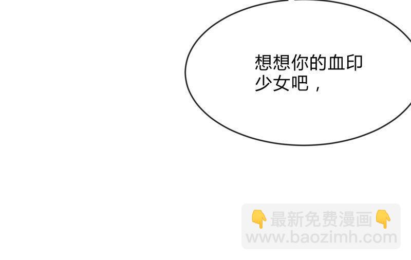 羁绊之力21