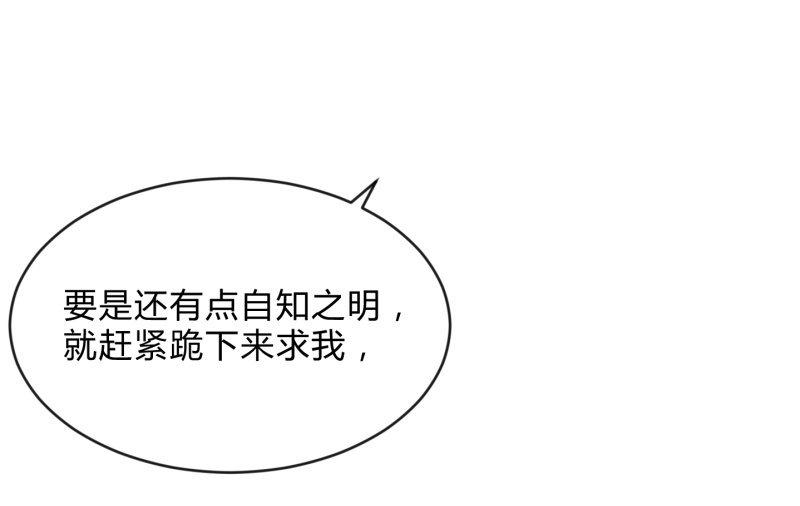 羁绊之力22