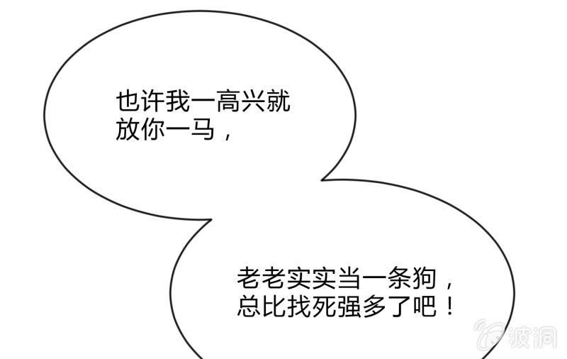 羁绊之力24