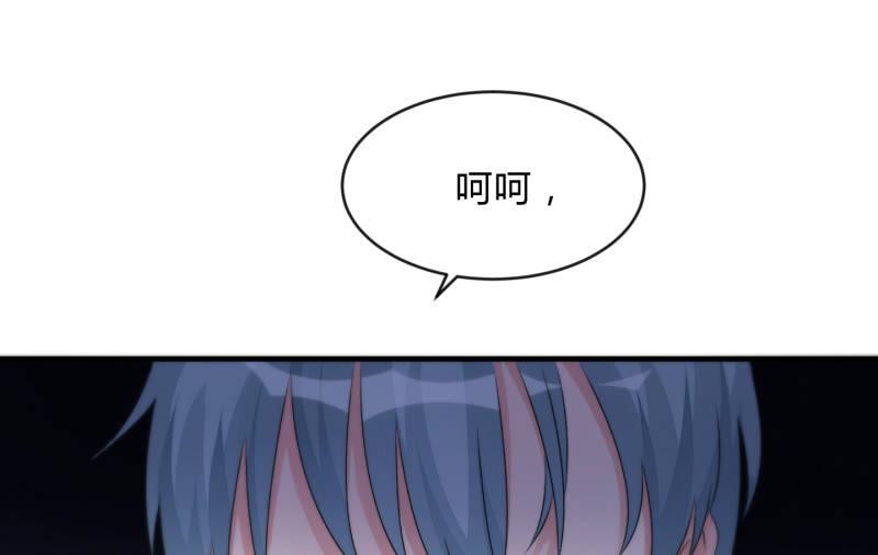 羁绊之力26