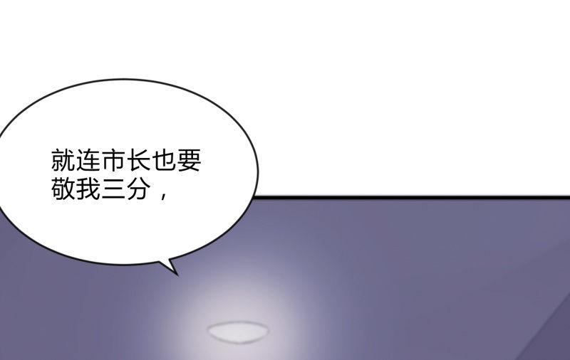 羁绊之力3