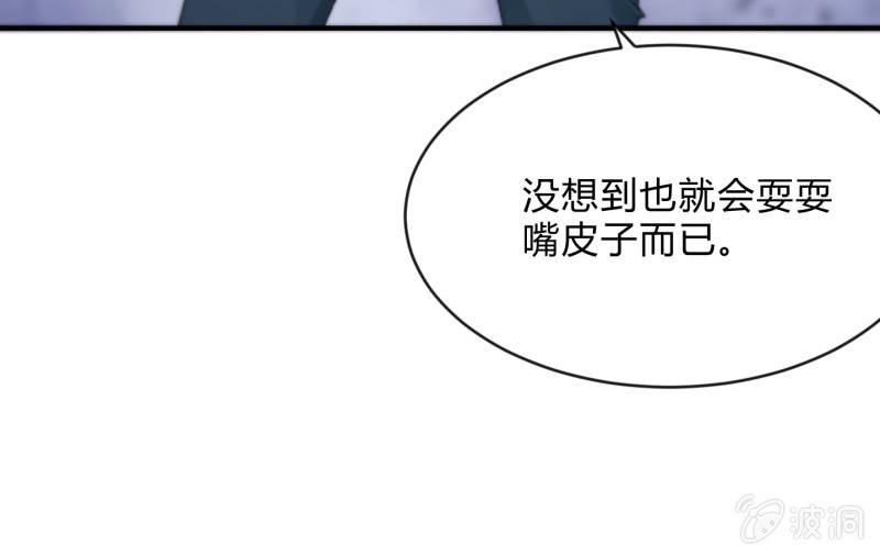 羁绊之力32