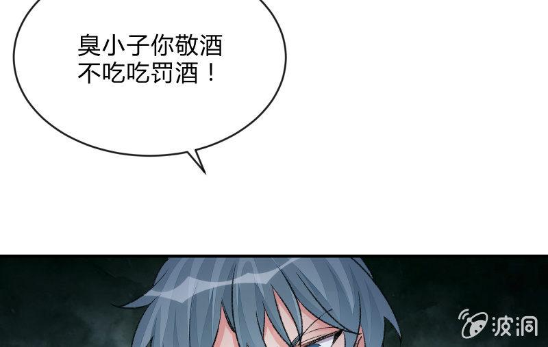 羁绊之力40