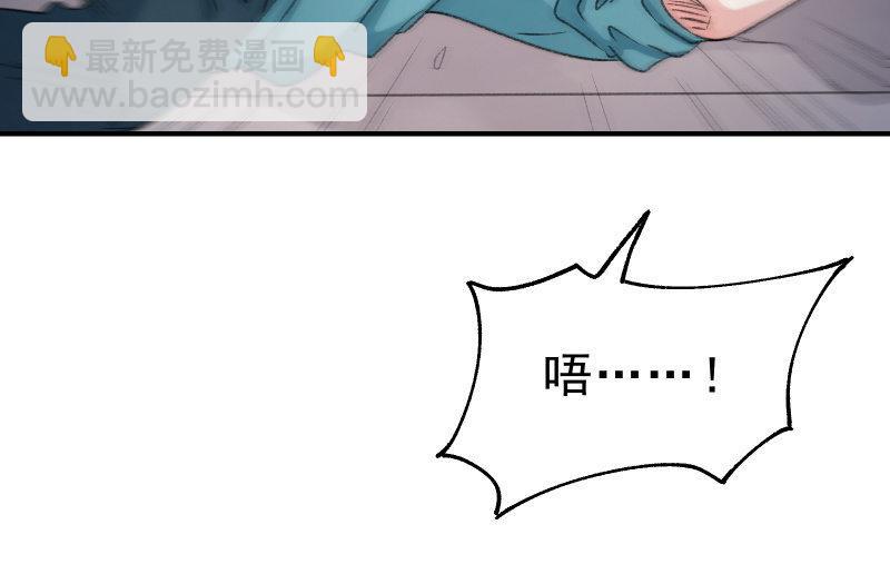 羁绊之力62