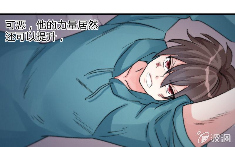 羁绊之力68
