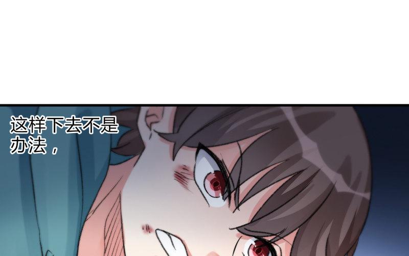 羁绊之力71