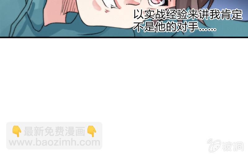 羁绊之力72
