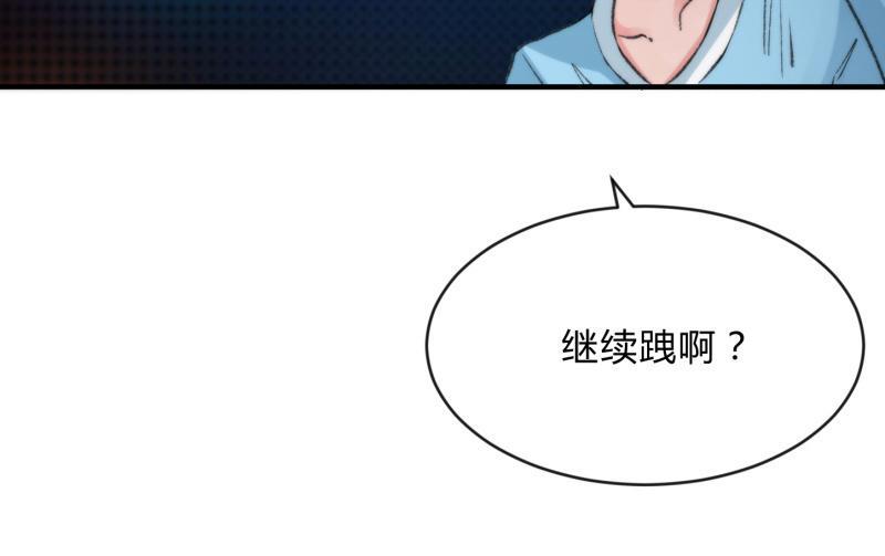 羁绊之力79