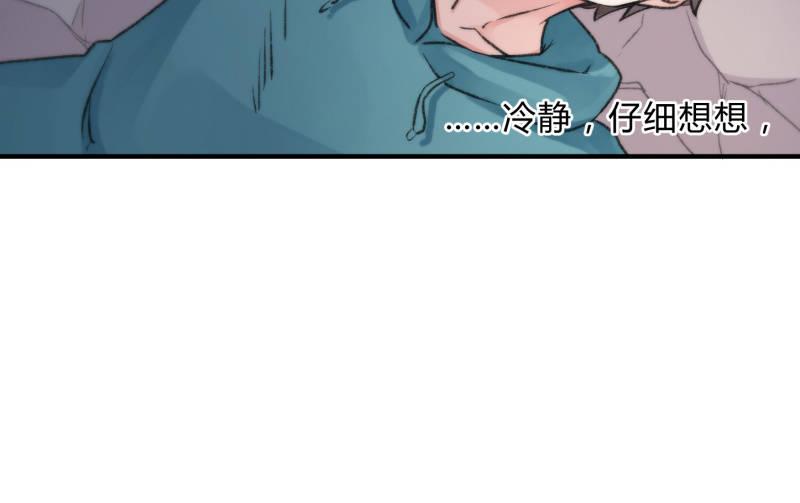 羁绊之力82