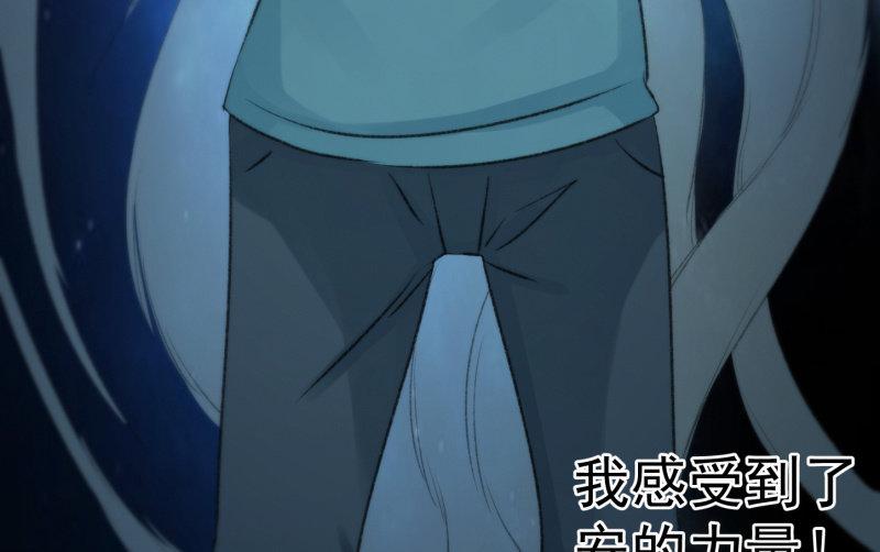羁绊之力94