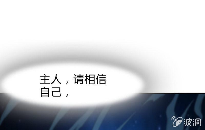 羁绊之力96