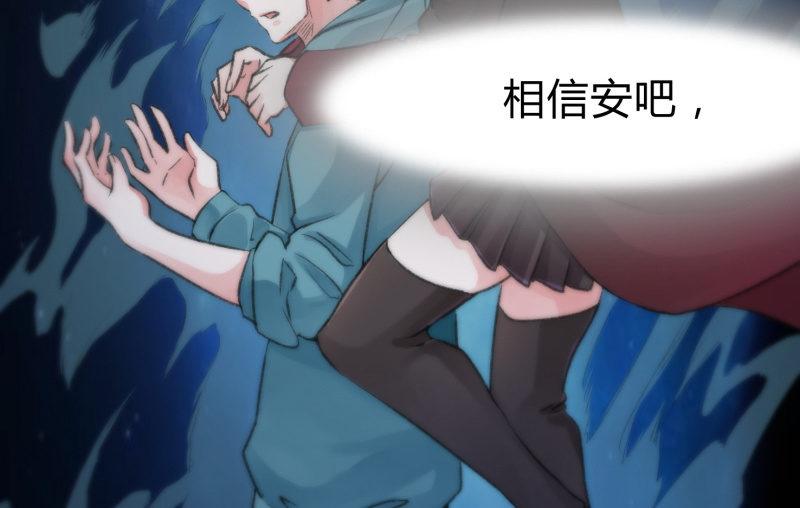 羁绊之力98