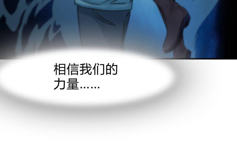 羁绊之力99