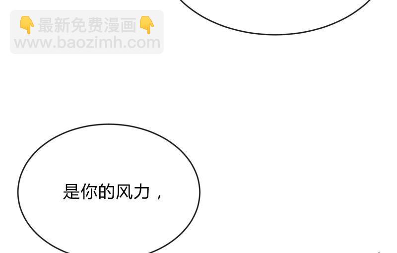 风与暗的碰撞105