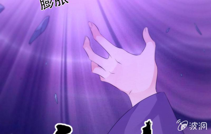 风与暗的碰撞108