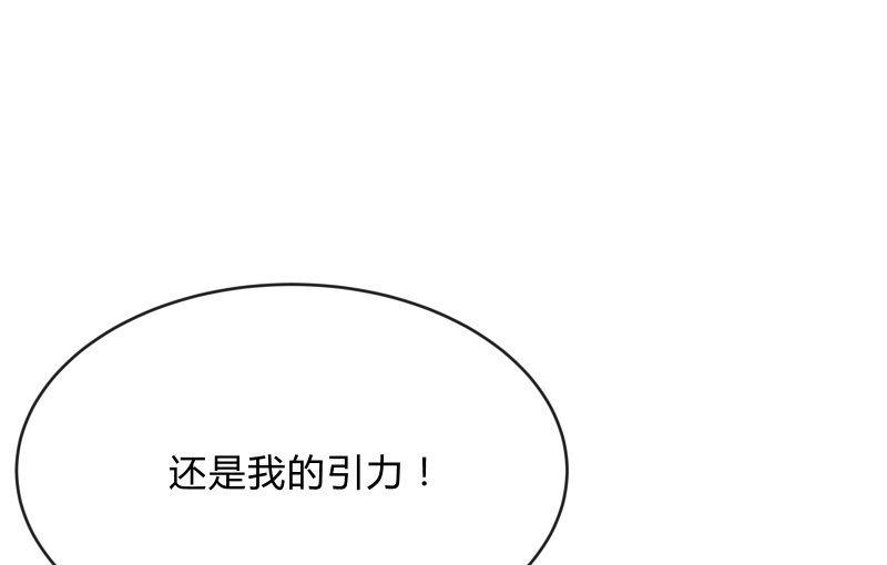 风与暗的碰撞110