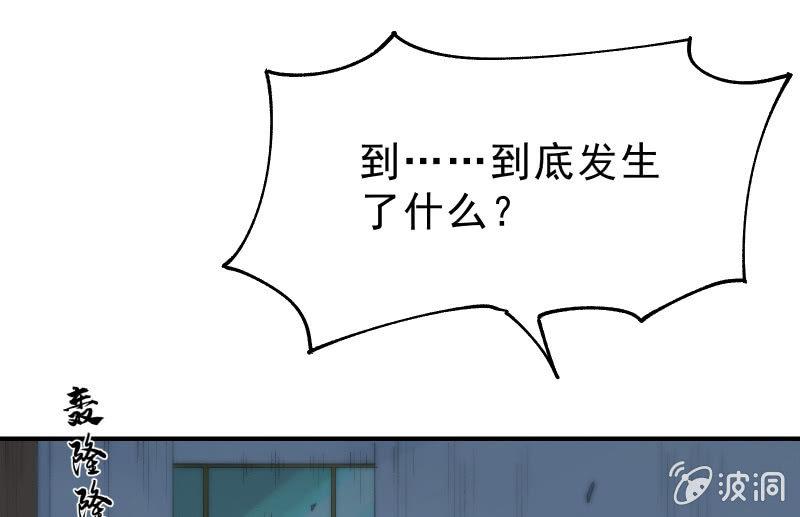 风与暗的碰撞144